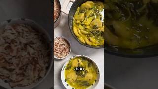 מתכון לקובה חמוסטה ואורז שעריה של קובי אדרי - פודי