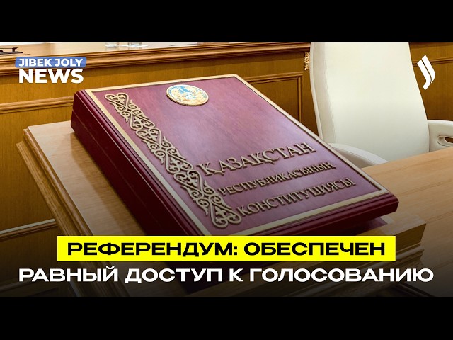 Главные новости 13.03.2026 г.