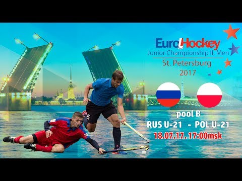 18.07.2017. EuroHockey JCII 2017. Russia U-21 - Poland U-21