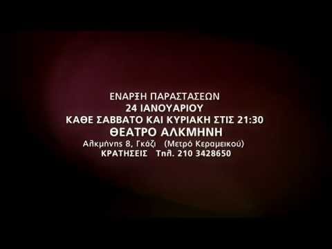 ΧΟΝΤΡΟΙ ΑΝΤΡΕΣ ΜΕ ΦΟΥΣΤΕΣ