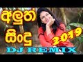 Sinhala New Dj Remix Nonstop | New Sinhala Love Songs 2019 / The Best Nonstop