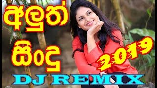 Sinhala New Dj Remix Nonstop  New Sinhala Love Son