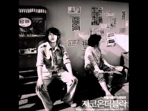 ZICO (지코) feat. Mino - Who am I