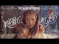 いぎなり東北産 - 服を着て、恋したい(Music Video)