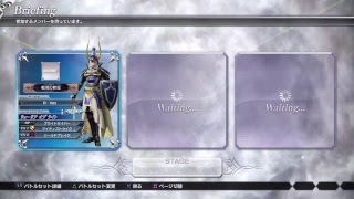 dffnt アケ勢がディシディアファイナルファンタジーNTベータをプレイ