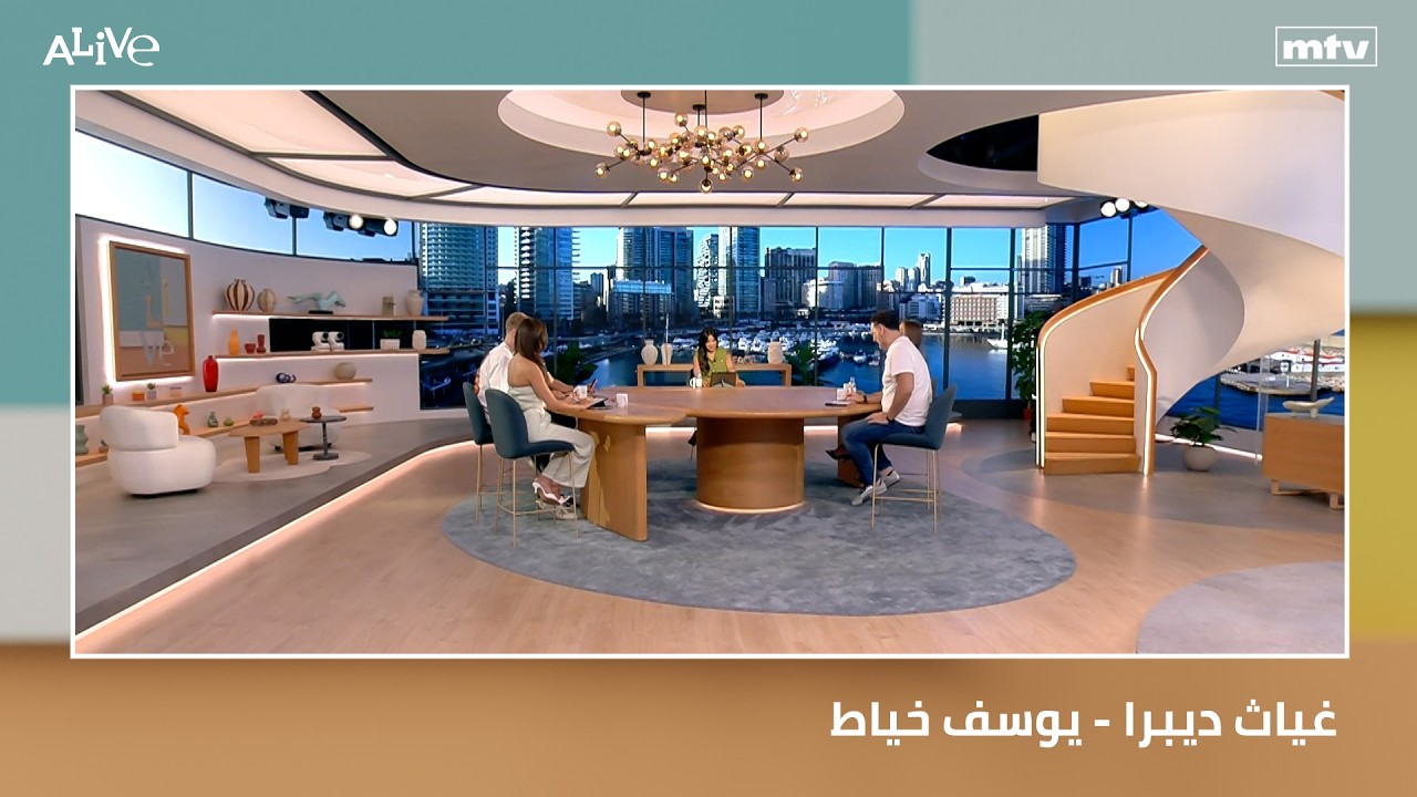 غياث ديبرا - يوسف خياط