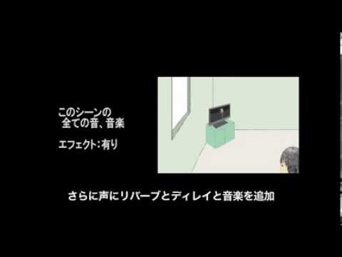 映像メディア学科 『夏休みの宿題』制作document