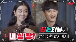 [情報] 6/10《雖然是精神病但沒關係》製作發表會