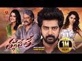 Thaggedhe Le Crime Thriller Full Movie Naveen Chandra Divya Pillai Ananaya Raj Mahesh Achanta