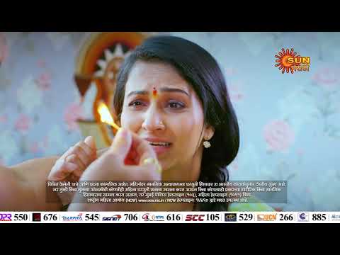 Mee Sansar Majha Rekhite - Promo | 5th January 9:30PM | Marathi Serial |  Sun Marathi