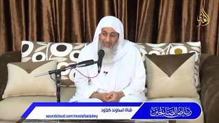 رياض الصالحين ( 66 ) باب قضاء حوائج المسلمين ح 244 : ــ   تاريخ 13 12 2017