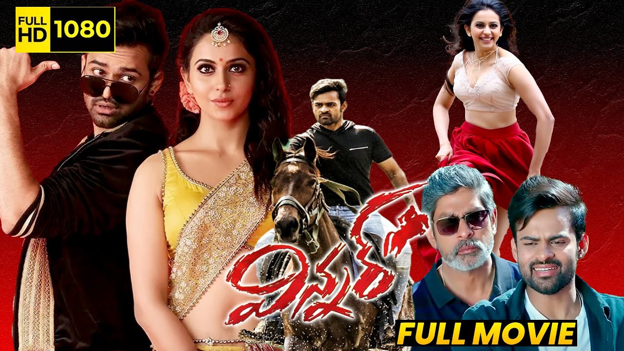 Winner full movie