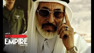 All The Money In The World - فيديو دعائي مترجم بالعربية يشارك فيه غسان مسعود video