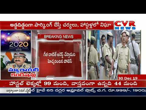 download lagu mp3 mp4 Wines Closed In Hyderabad 2019, download lagu Wines Closed In Hyderabad 2019 gratis, unduh video klip Wines Closed In Hyderabad 2019