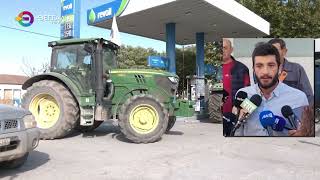 ΕΤΟΙΜΑΖΟΝΤΑΙ ΓΙΑ ΜΑΖΙΚΕΣ ΚΙΝΗΤΟΠΟΙΗΣΕΙΣ ΟΙ ΑΓΡΟΤΕΣ ΤΗΣ ΜΑΓΝΗΣΙΑΣ 30 10 2025 ΕΤΟΙΜΑΖΟΝΤΑΙ ΓΙΑ ΜΑΖΙΚΕΣ ΚΙΝΗΤΟΠΟΙΗΣΕΙΣ ΟΙ ΑΓΡΟΤΕΣ ΤΗΣ ΜΑΓΝΗΣΙΑΣ 30 10 2025