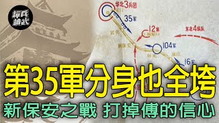 Re: [討論] 又在造謠餐飲業者反對給軍人折扣