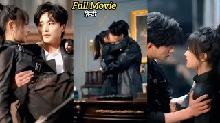 Download lagu Mafia 👿 Monster Commander fall in love with Fighter Girl | New Korean drama in hindi dubbed mp3 Download lagu Mafia 👿 Monster Commander fall in love with Fighter Girl | New Korean drama in hindi dubbed mp3