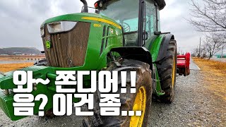 존디어 처음 타본날 - 이건 좀 너무한데...? john deere 6120e