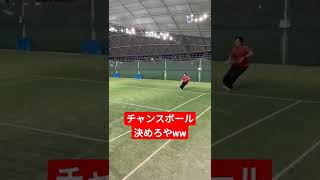 【ソフトテニス】1番点が欲しい決定的な瞬間で。。。