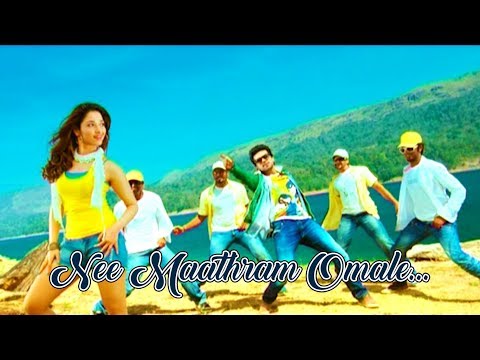 Nee Maathram Omale... -  Raksha Malayalam Latest Movie Song | Ramcharan | Tamannaah