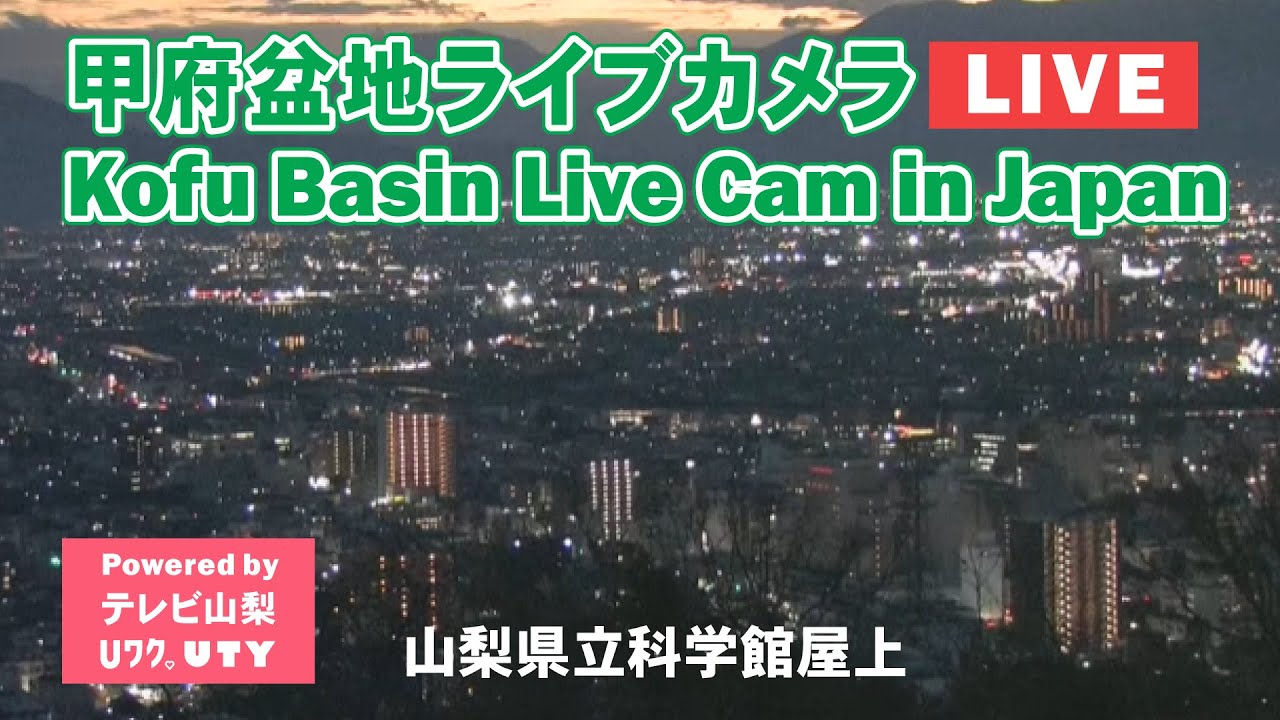 Live webcam view of Kofu Basin from Science Museum Rooftop