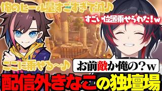 【OW】配信外きなこの独壇場？きなこ猫にすごい位置に乗せられるうるか【うるか切り抜き/うるか/きなこ/Cpt/じゃすぱー/】