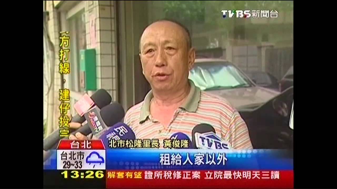 巷弄「鍍金」 變身信義路7段!房價飆升
