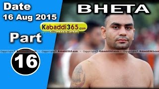 (13) Bheta (kapurtkala) Kabaddi Tournament 16 Aug 2015