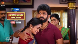 Pandian Stores | 23rd to 26th March 2022 - Promo