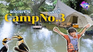 Camp No. 3, Kaeng Krachan District, Phetchaburi Province, a tent site next to the river, under th...