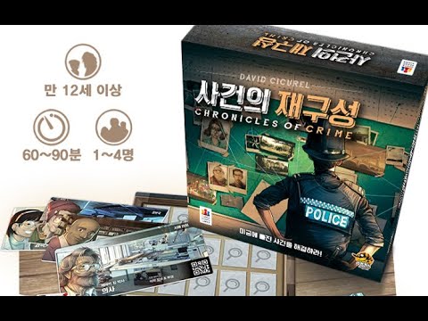 [화이트홀 미스테리] 한글판 개봉기