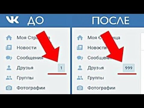 5 СЕКРЕТНЫХ ФУНКЦИЙ ВКОНТАКТЕ, О КОТОРЫХ ВЫ НЕ ЗНАЛИ