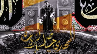  المهدي حاضر بالزياره