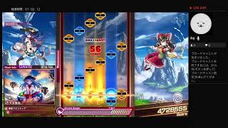 ［PS4］暇潰しに東方の音ゲーをするモンハン勢［ダンマクカグラ］