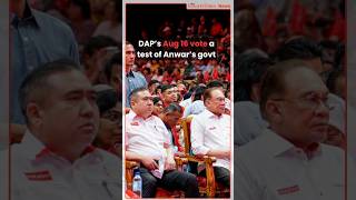 Download lagu Pemungutan suara DAP pada 16 Agustus merupakan ujian bagi pemerintahan persatuan Anwar. mp3 Download lagu Pemungutan suara DAP pada 16 Agustus merupakan ujian bagi pemerintahan persatuan Anwar. mp3