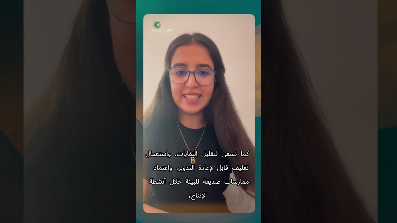 Propolina - Algeria