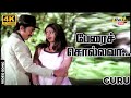 பேரைச் சொல்லவா அது நியாயமாகுமா Kamal Haasan Sr