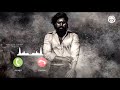 Kgf Chapter 2 Rocky Biggest Criminal In India Death Warent Ringtone 8d