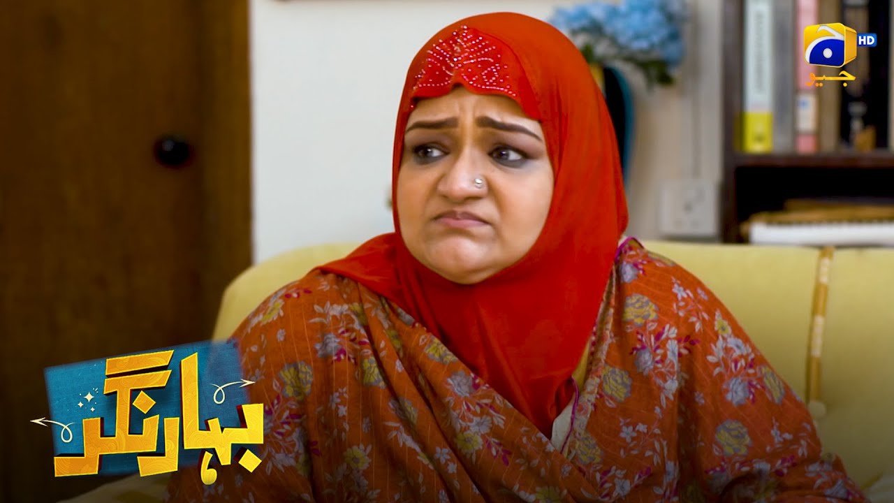 Rona Dhona Band Karo, Warna !! || Bahar Nagar || Har Pal Geo