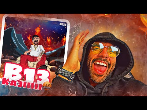 DMReaction: @Dollypran B13 كااعي 🤬🤬(DISSTRACK)