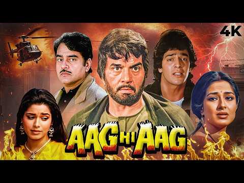 Dharmendra's Action BLOCKBUSTER AAG HI AAG 1987 Hindi Full Movie 4K| Shatrughan Sinha, Chunky Pandey