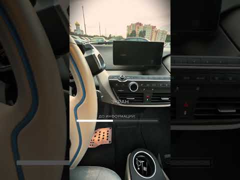 фото bmw i3 i (i01) 0