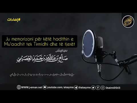 Kërkimi i diturisë fetare është i lehtë shumë! | Shejkhu i nderuar Sālih el-'Usajmi حفظه الله
