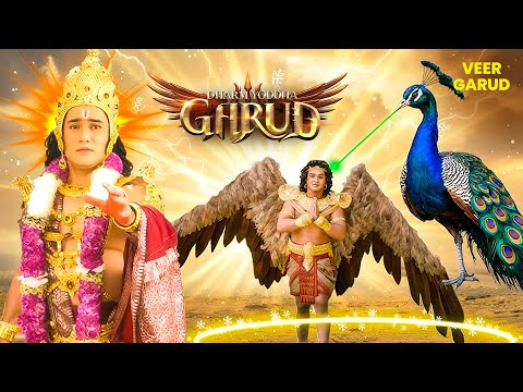 गरुड़ की गुमशुदगी से कांपी विंता! | Veer Garud | Garud Puran | Bhakti | Full Episode #garudpuran
