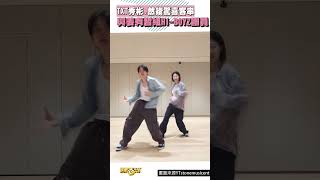 Download lagu HI-BOYZ解散後...然竣.秀彬跑去組TXT mp3