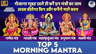 TOP 5 MORNING MANTRAS TO START YOUR DAY ON A HIGH 