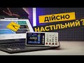 Цифровой настольный мультиметр OWON XDM1041 Превью 6