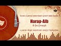 Harap Alb Ion Creangă Basme Si Povesti Audio Pe Vinil