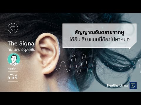 รอยโรคสะเก็ดเงินในอวัยวะสืบพันธุ์ ขาบวมในโรคสะเก็ดเงิน