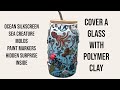 How to cover a glass using polymer clay, paint and a silkscreen- make
a fun beach mermaid beer can!